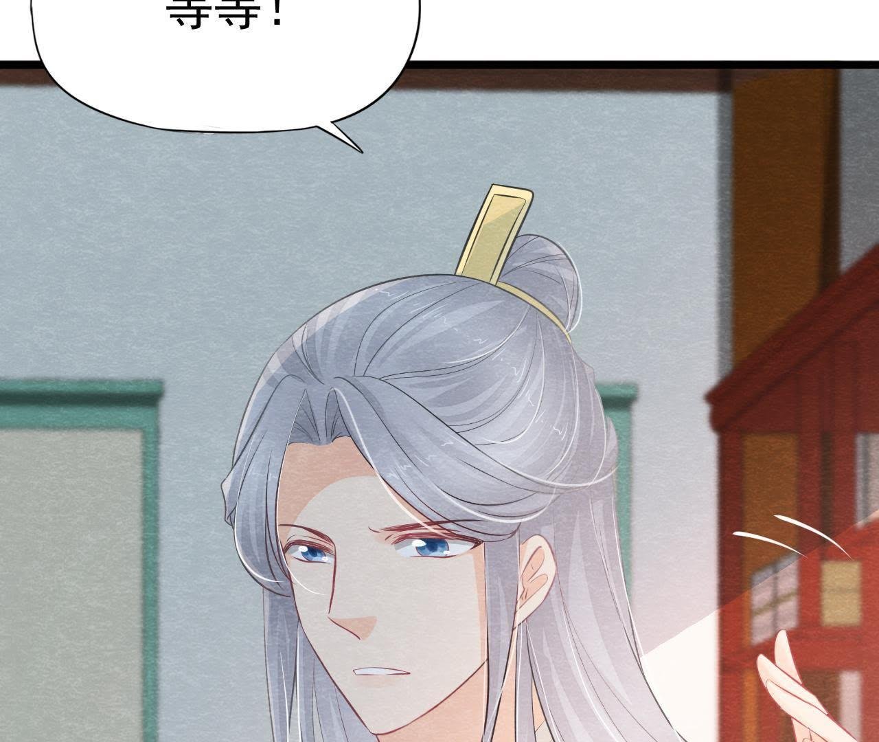 第2季第15话 难以启齿的秘密
