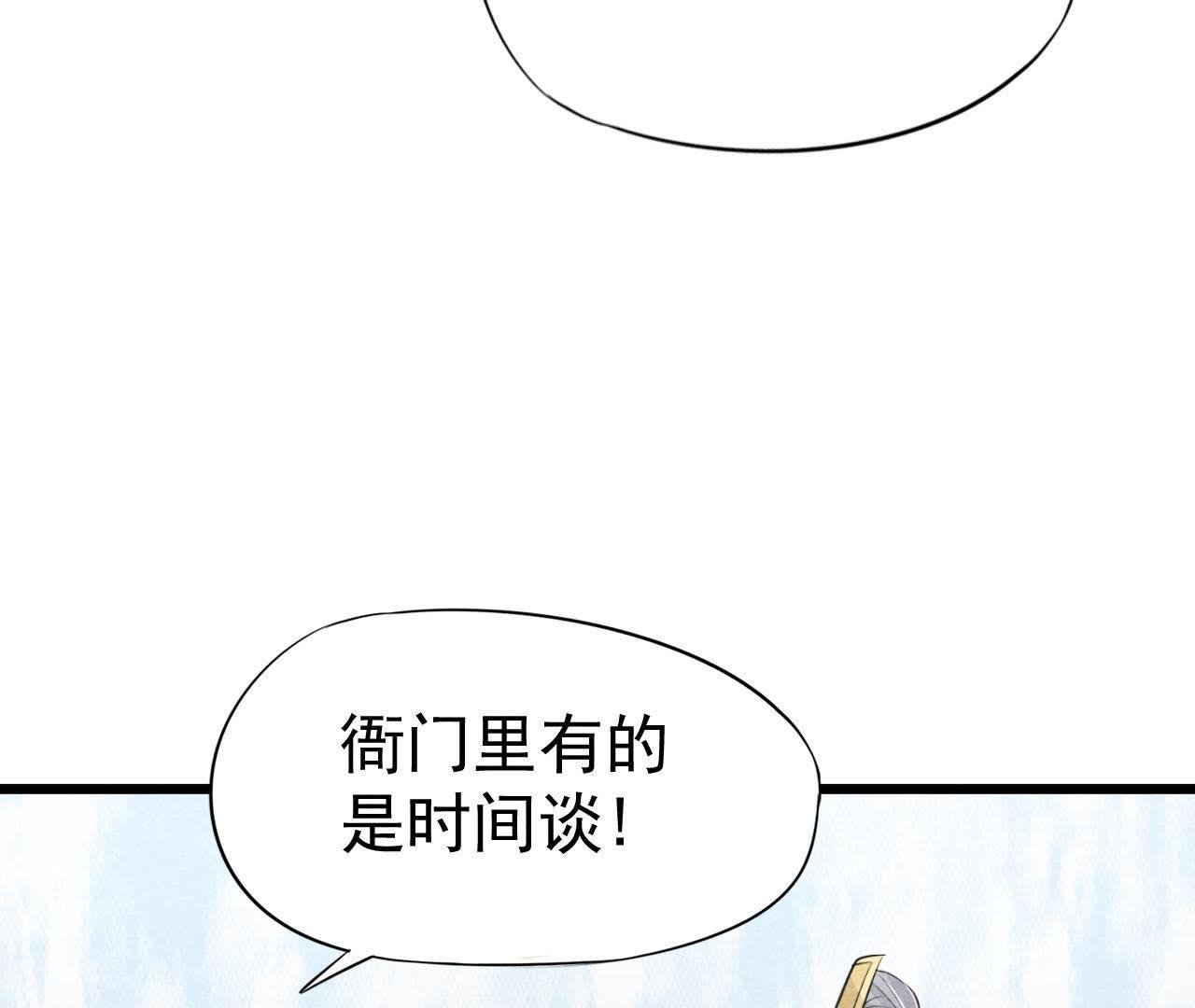 第2季第15话 难以启齿的秘密