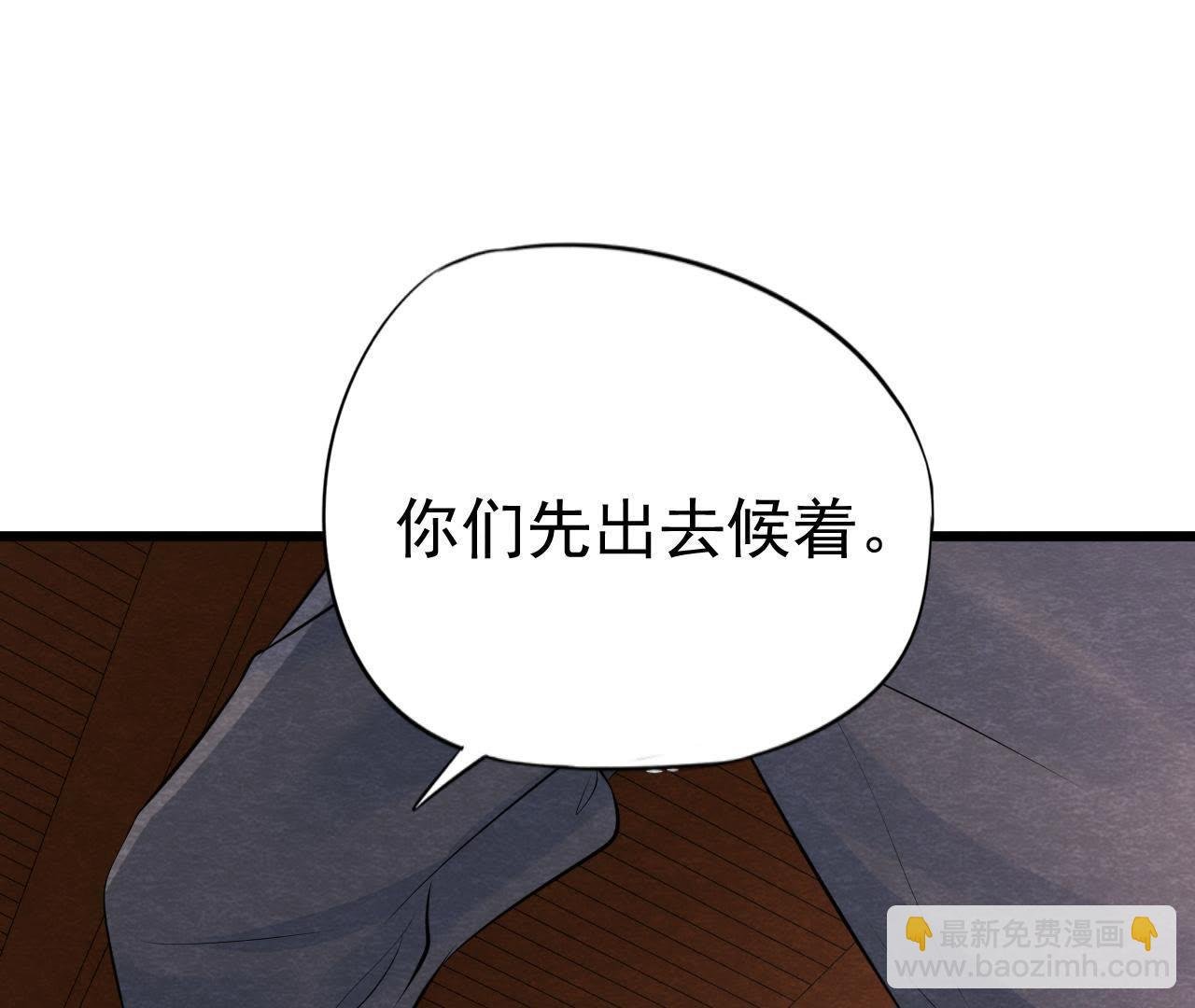 第2季第15话 难以启齿的秘密