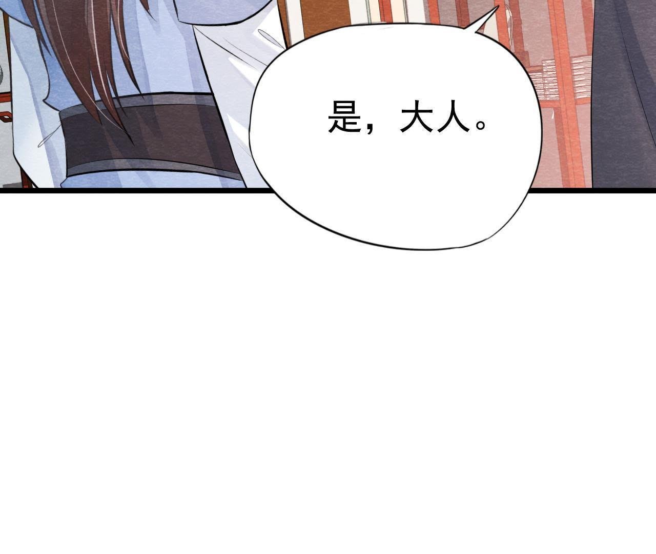 第2季第15话 难以启齿的秘密
