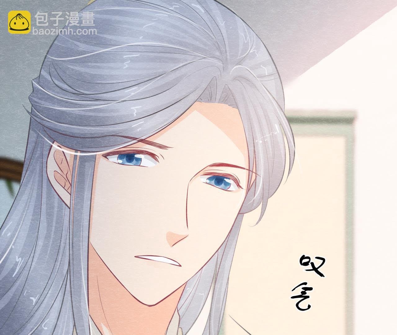 第2季第15话 难以启齿的秘密