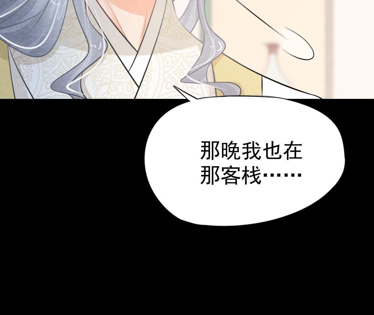 第2季第15话 难以启齿的秘密