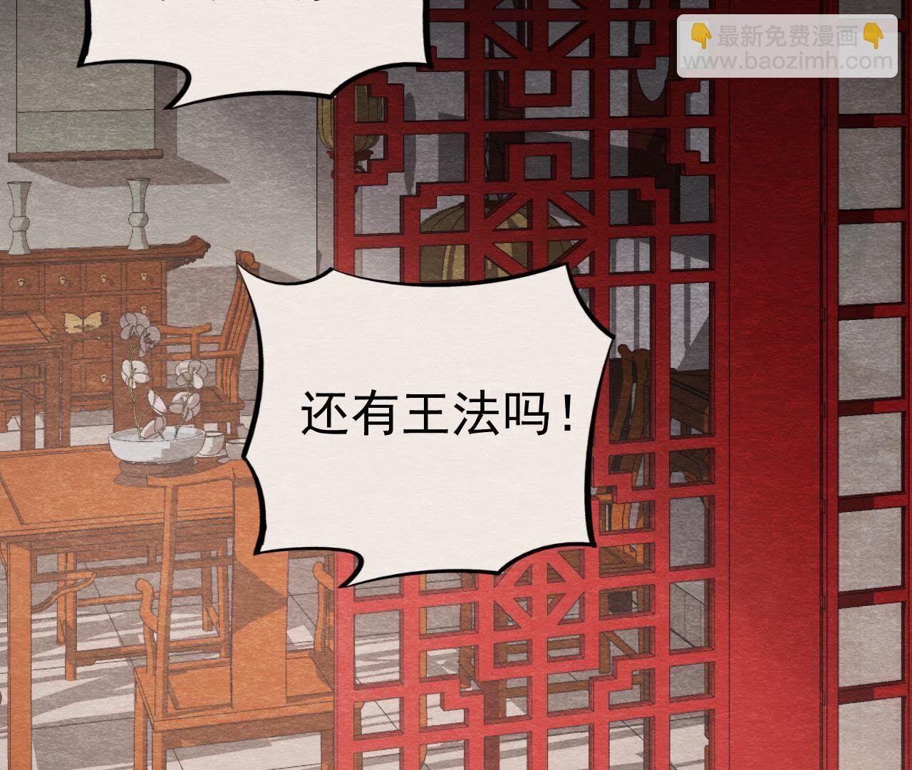 第2季第15话 难以启齿的秘密