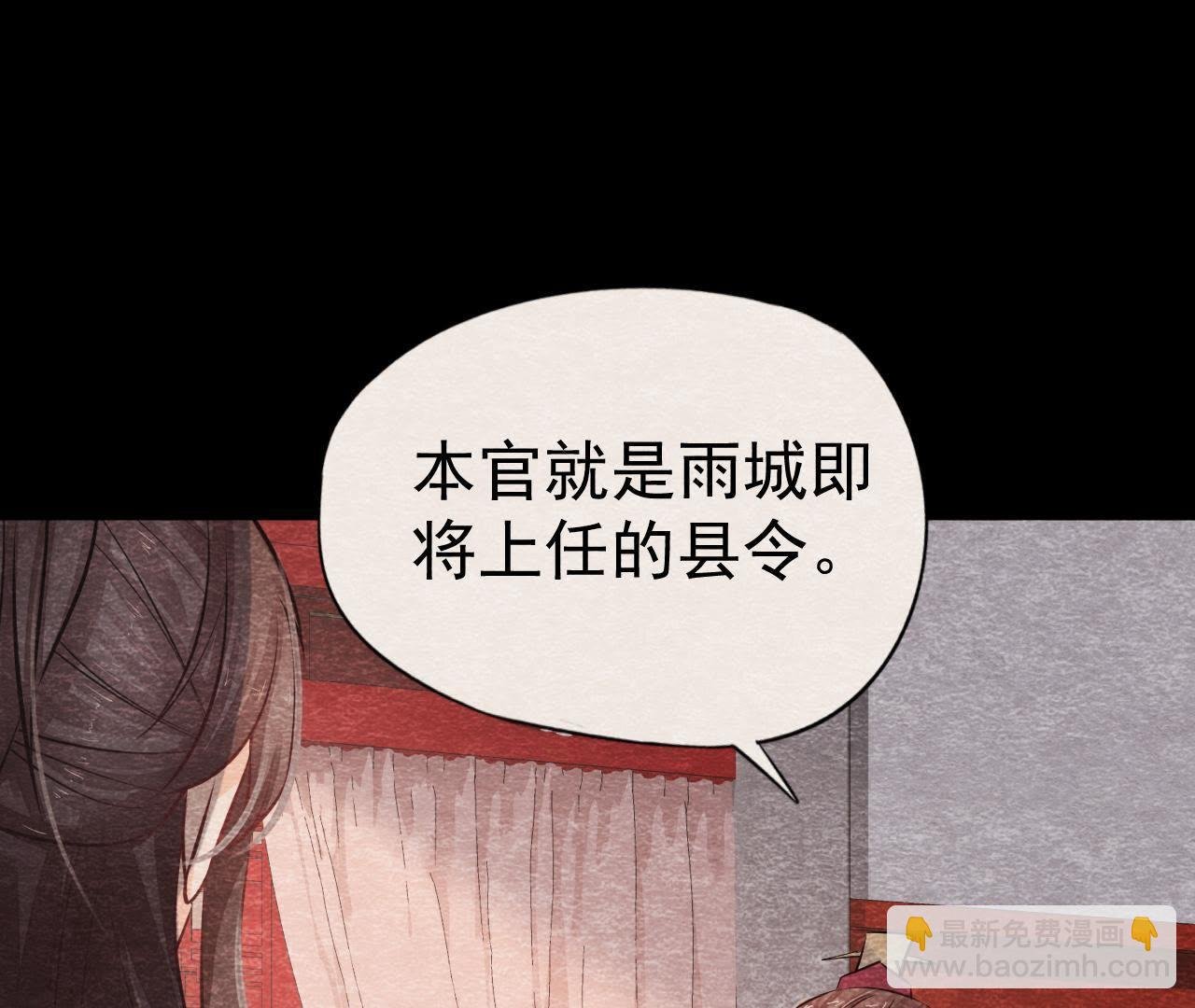 第2季第15话 难以启齿的秘密