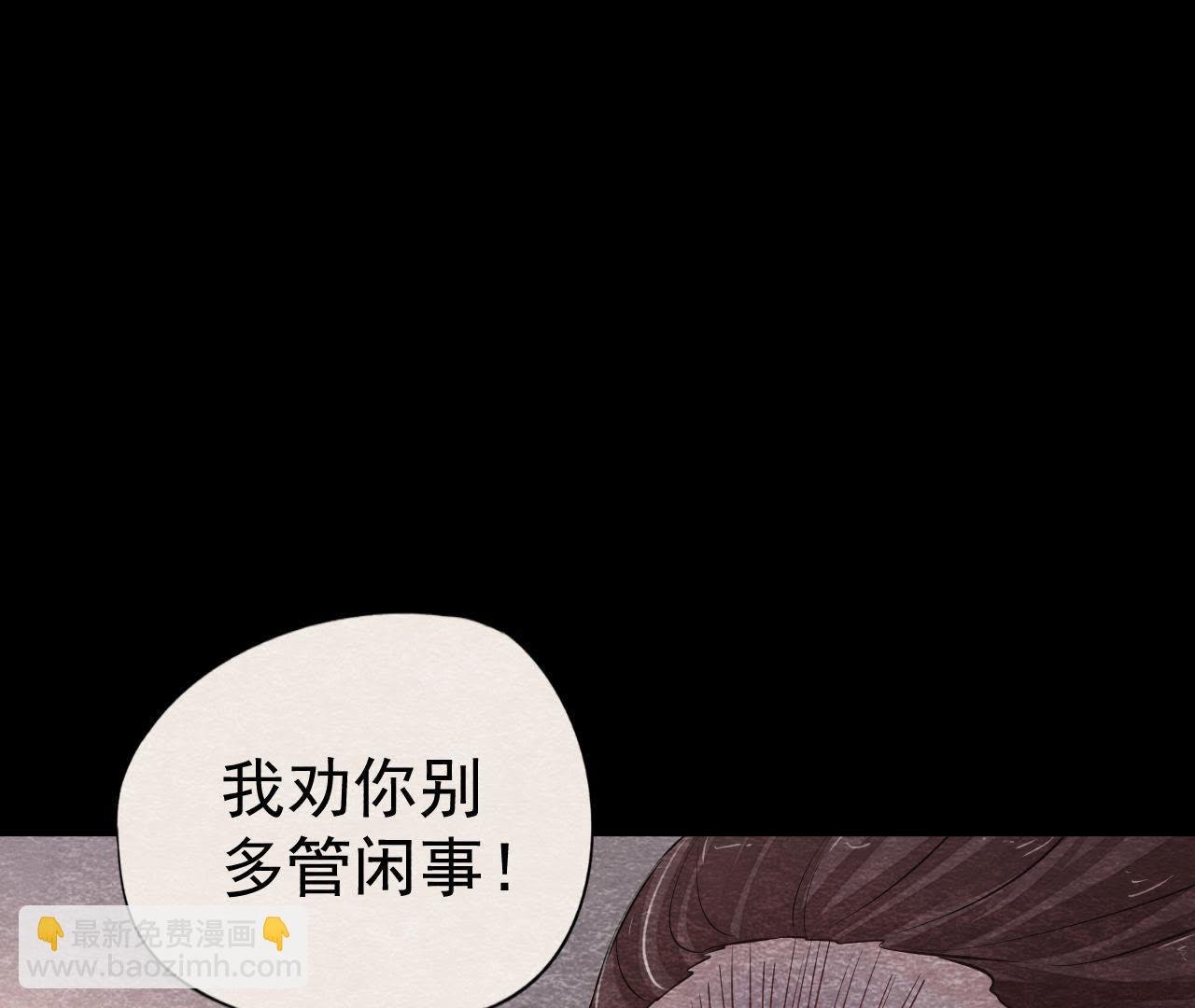 第2季第15话 难以启齿的秘密