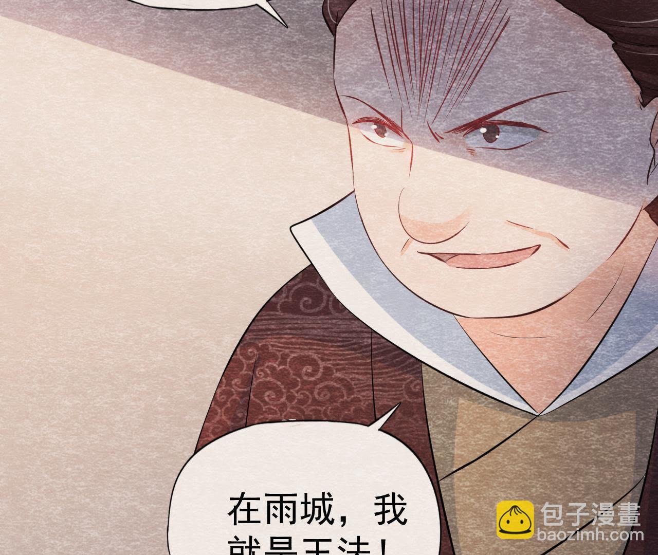 第2季第15话 难以启齿的秘密