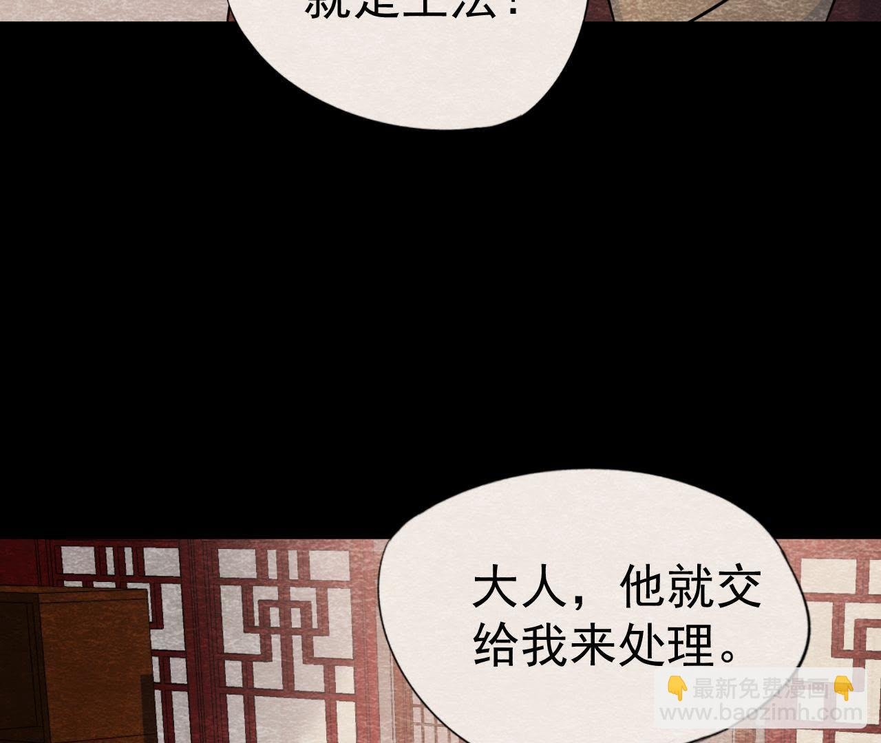 第2季第15话 难以启齿的秘密