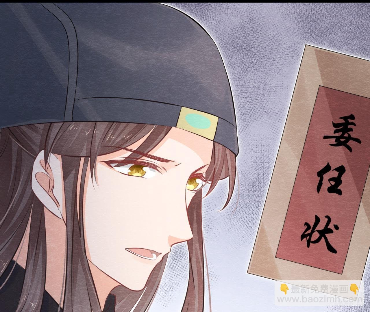 第2季第15话 难以启齿的秘密