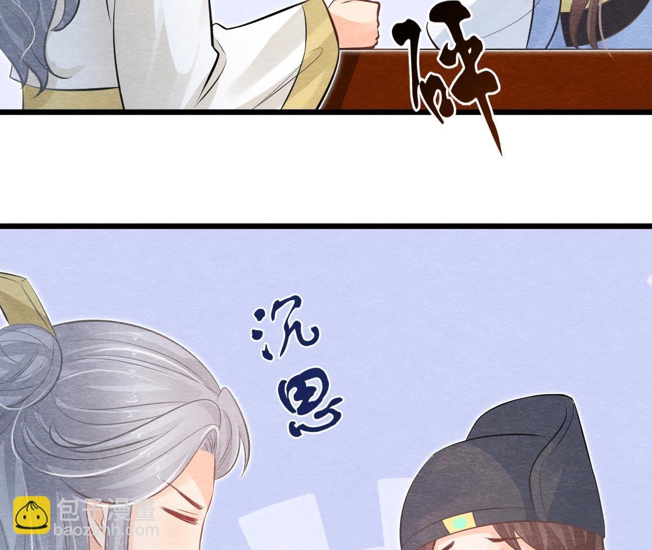 第2季第16话 难道他是猫侠？