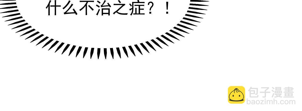 第2季第16话 难道他是猫侠？