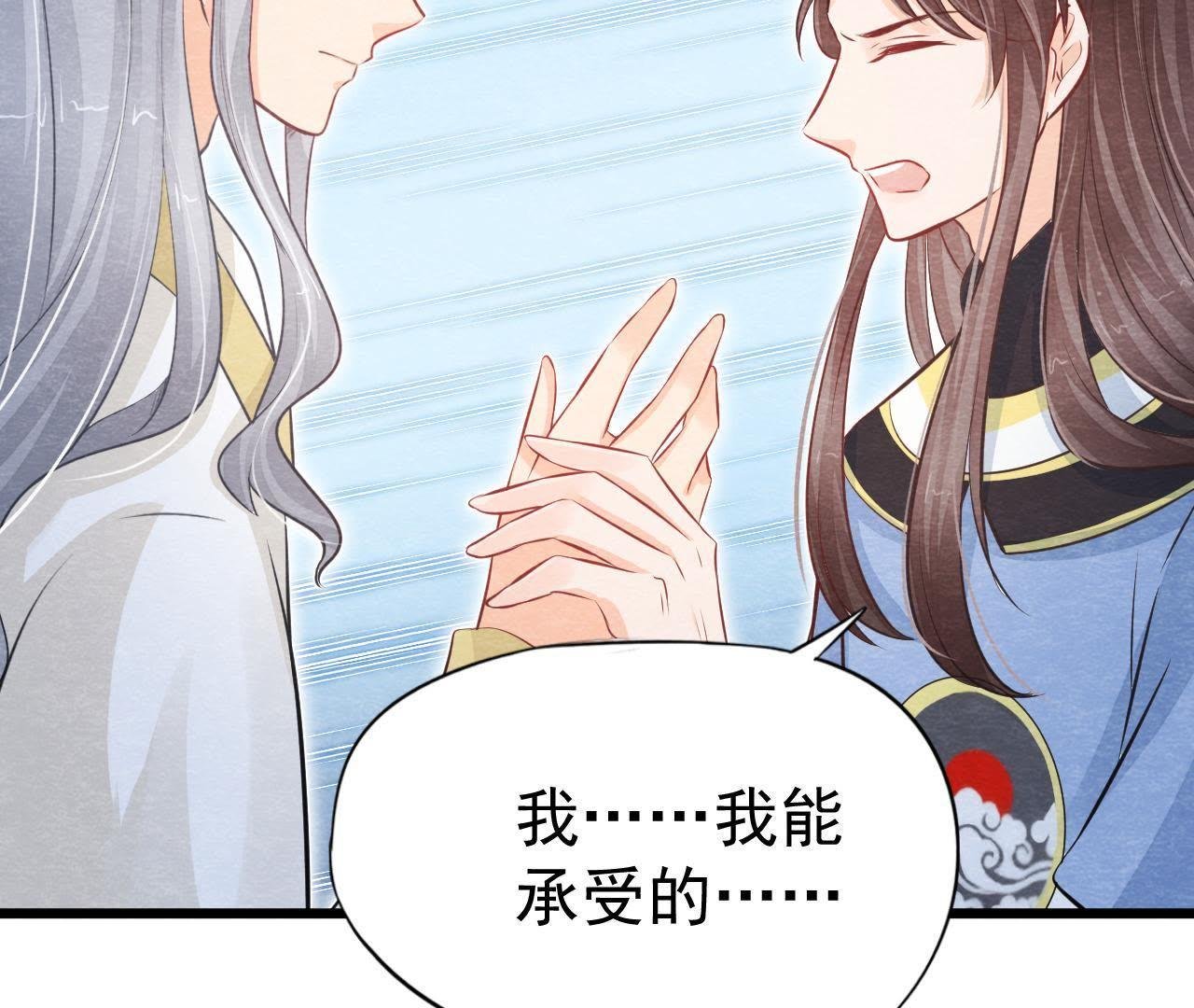 第2季第16话 难道他是猫侠？