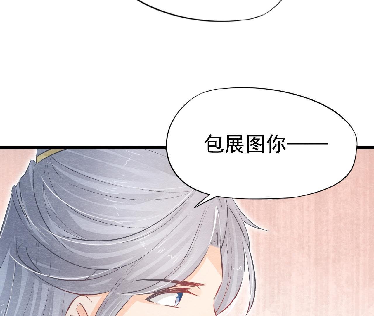 第2季第16话 难道他是猫侠？