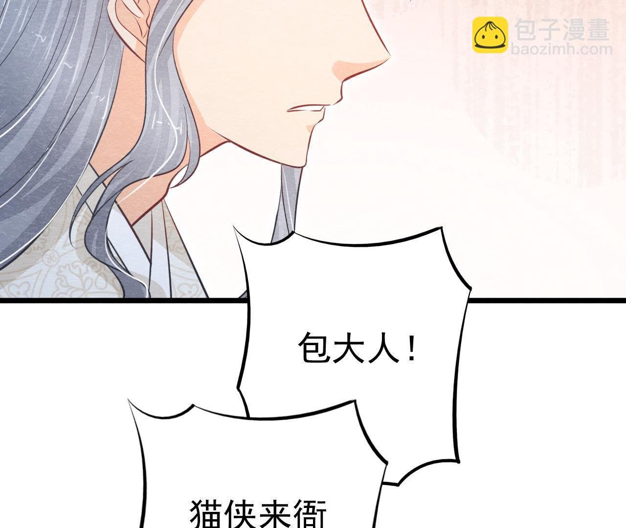 第2季第16话 难道他是猫侠？
