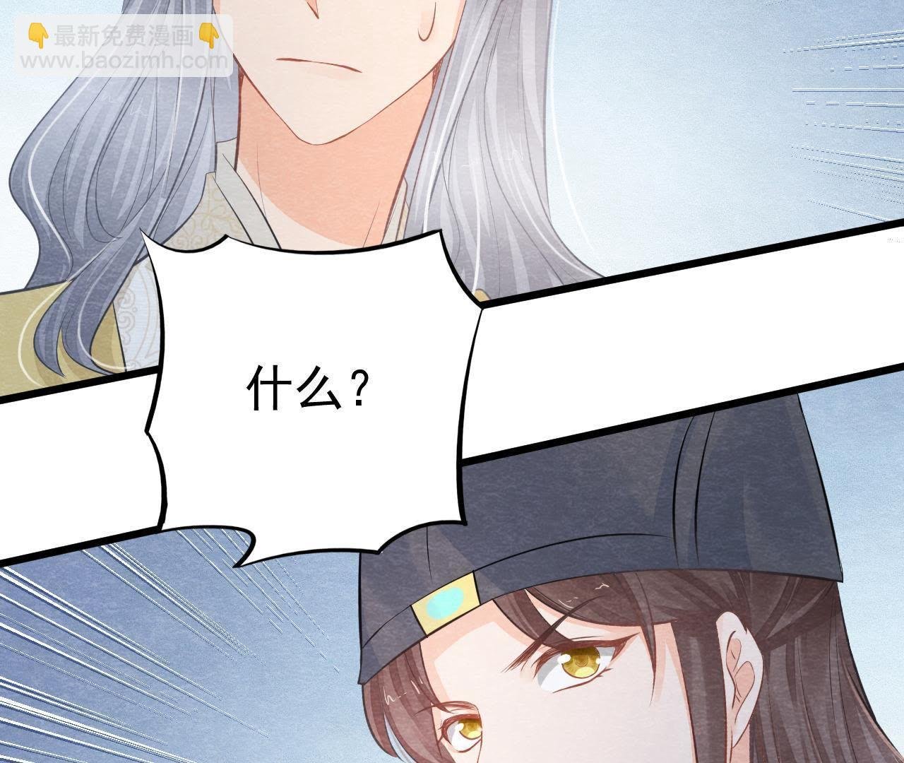 第2季第16话 难道他是猫侠？