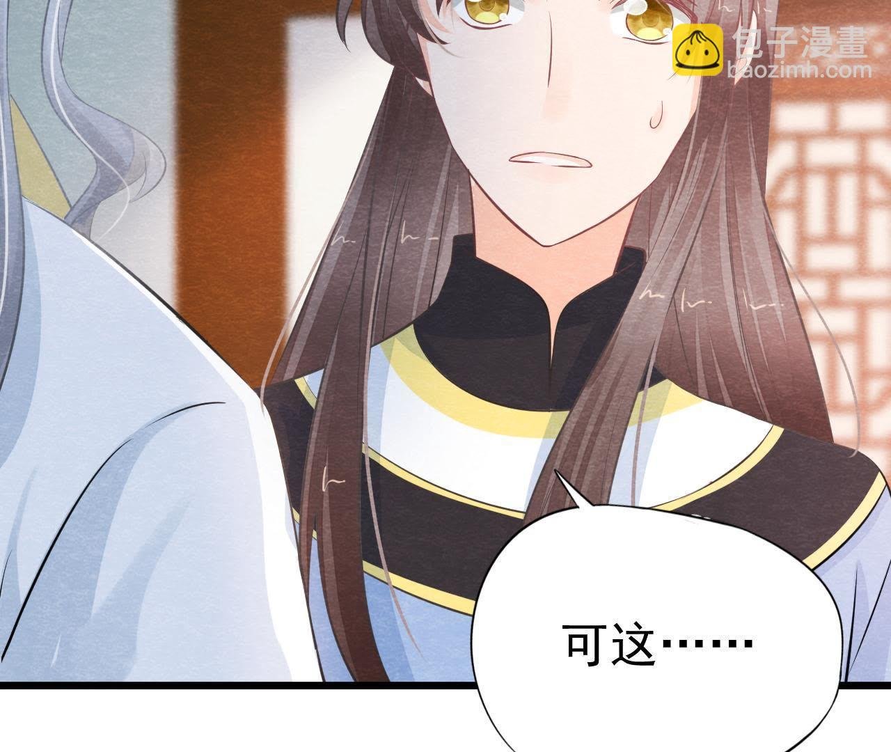 第2季第16话 难道他是猫侠？