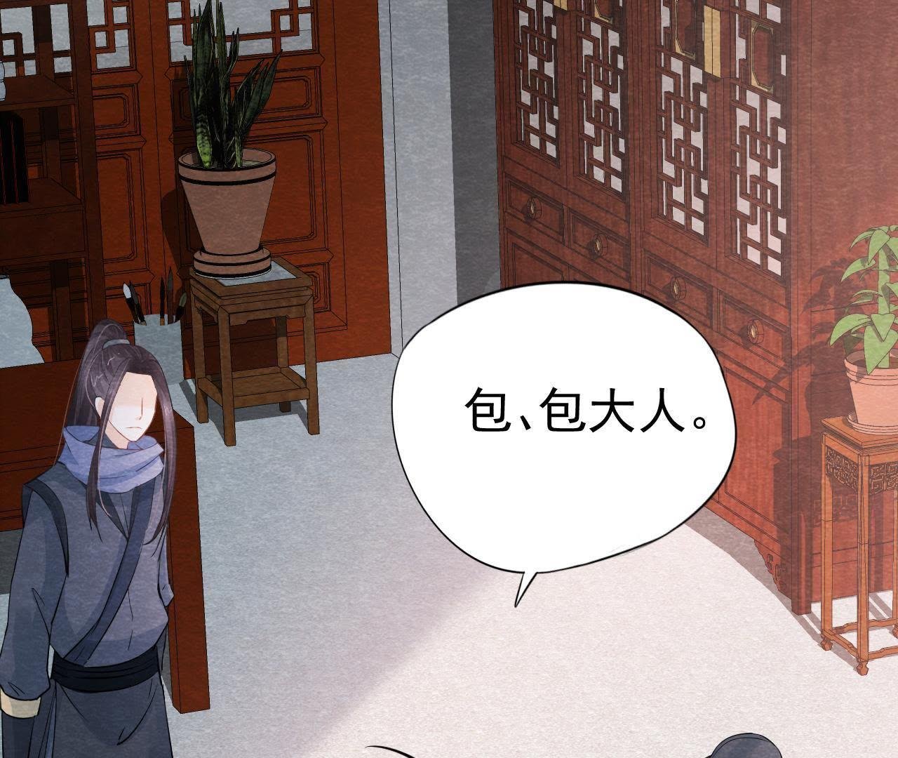 第2季第16话 难道他是猫侠？
