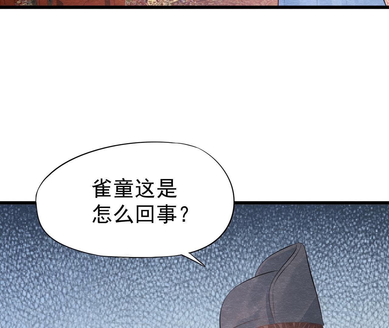 第2季第16话 难道他是猫侠？