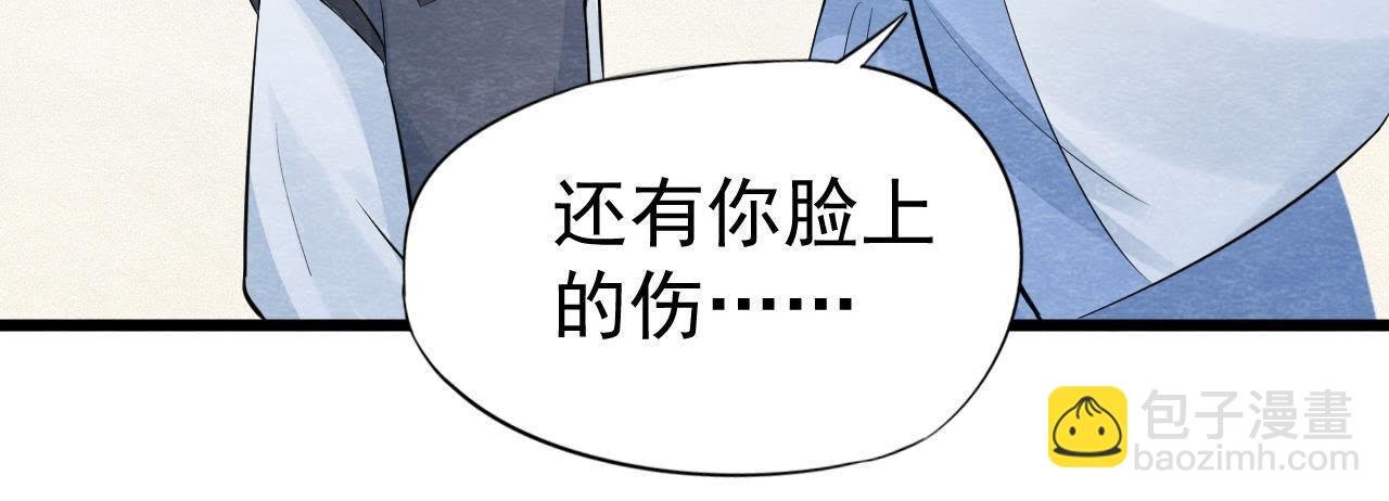 第2季第16话 难道他是猫侠？