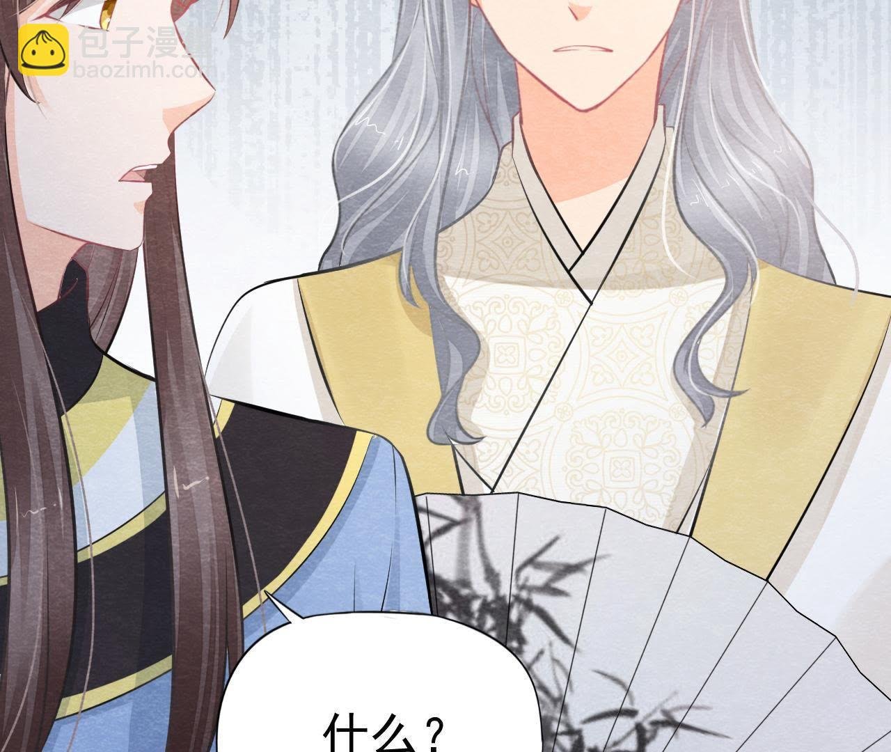 第2季第16话 难道他是猫侠？