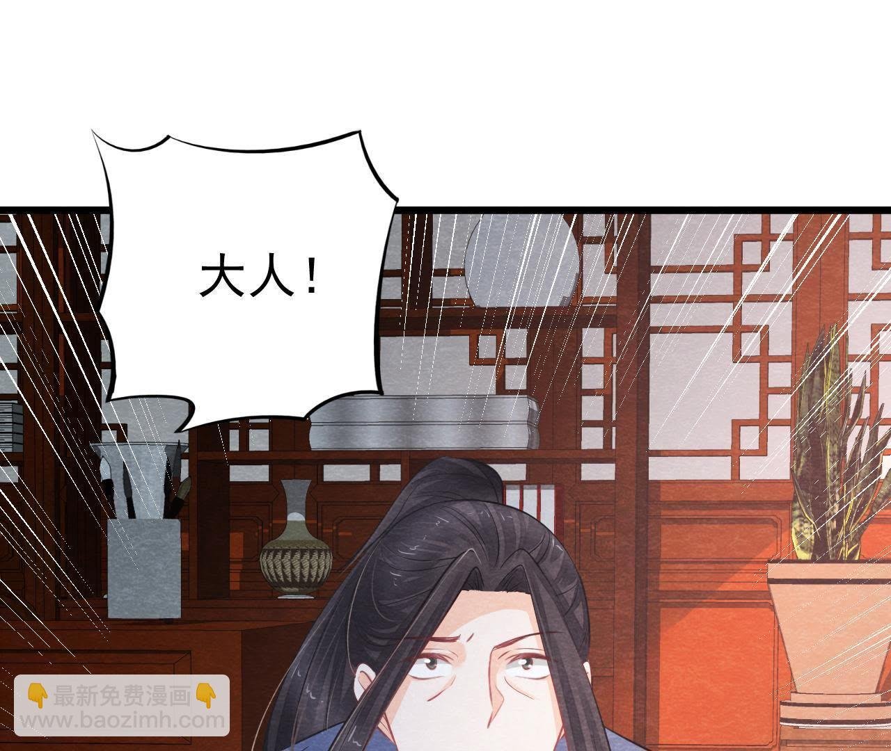 第2季第16话 难道他是猫侠？