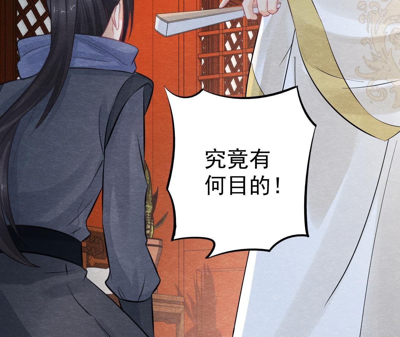 第2季第16话 难道他是猫侠？