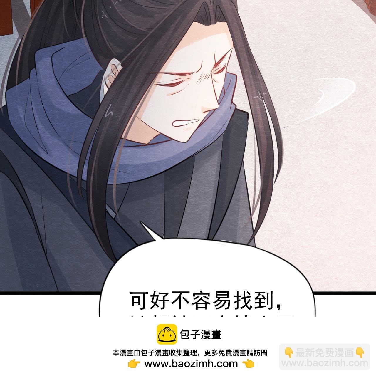 第2季第16话 难道他是猫侠？