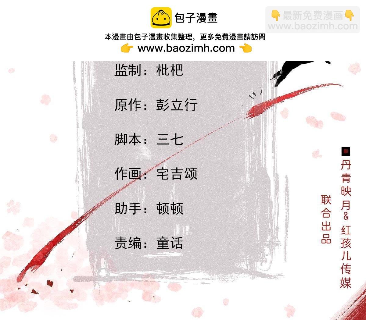 第2季第17话 撕开她的伪装