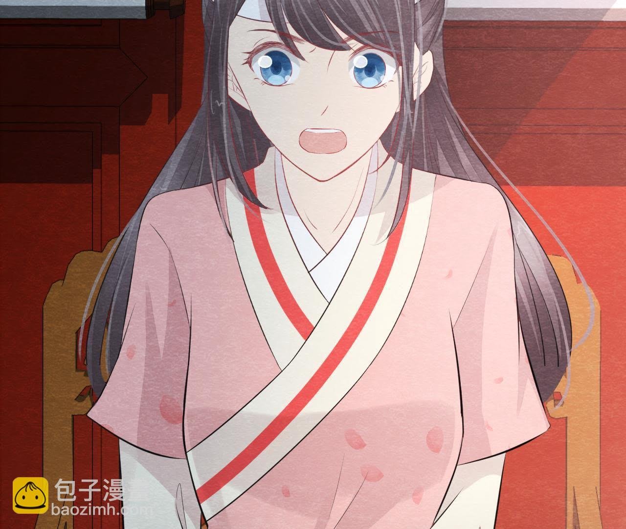 第2季第17话 撕开她的伪装