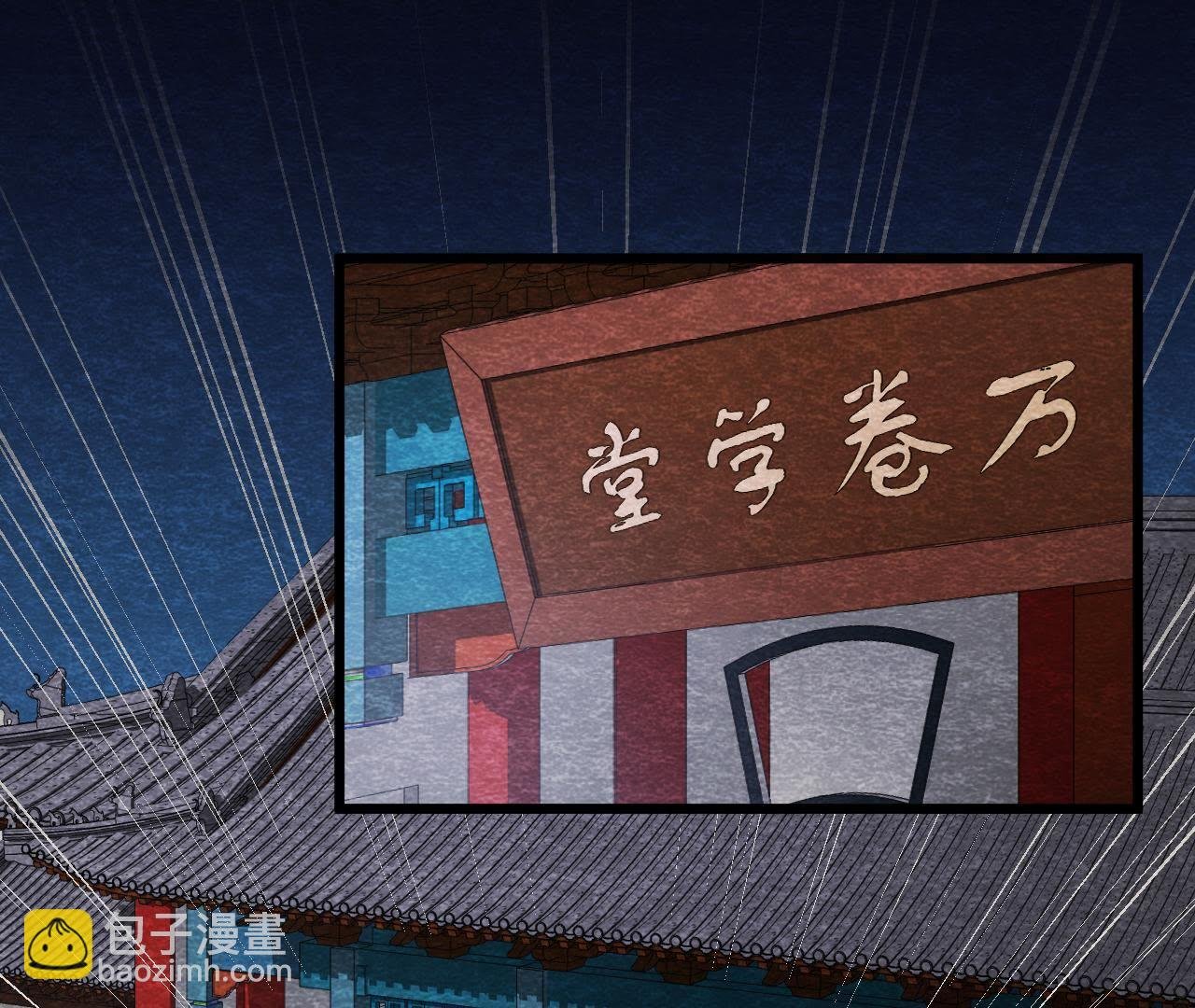第2季第17话 撕开她的伪装