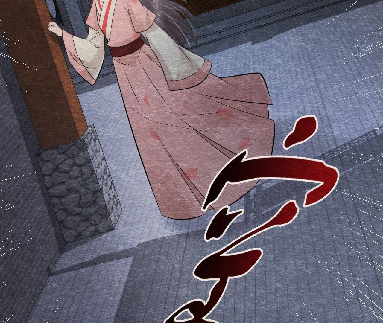 第2季第17话 撕开她的伪装