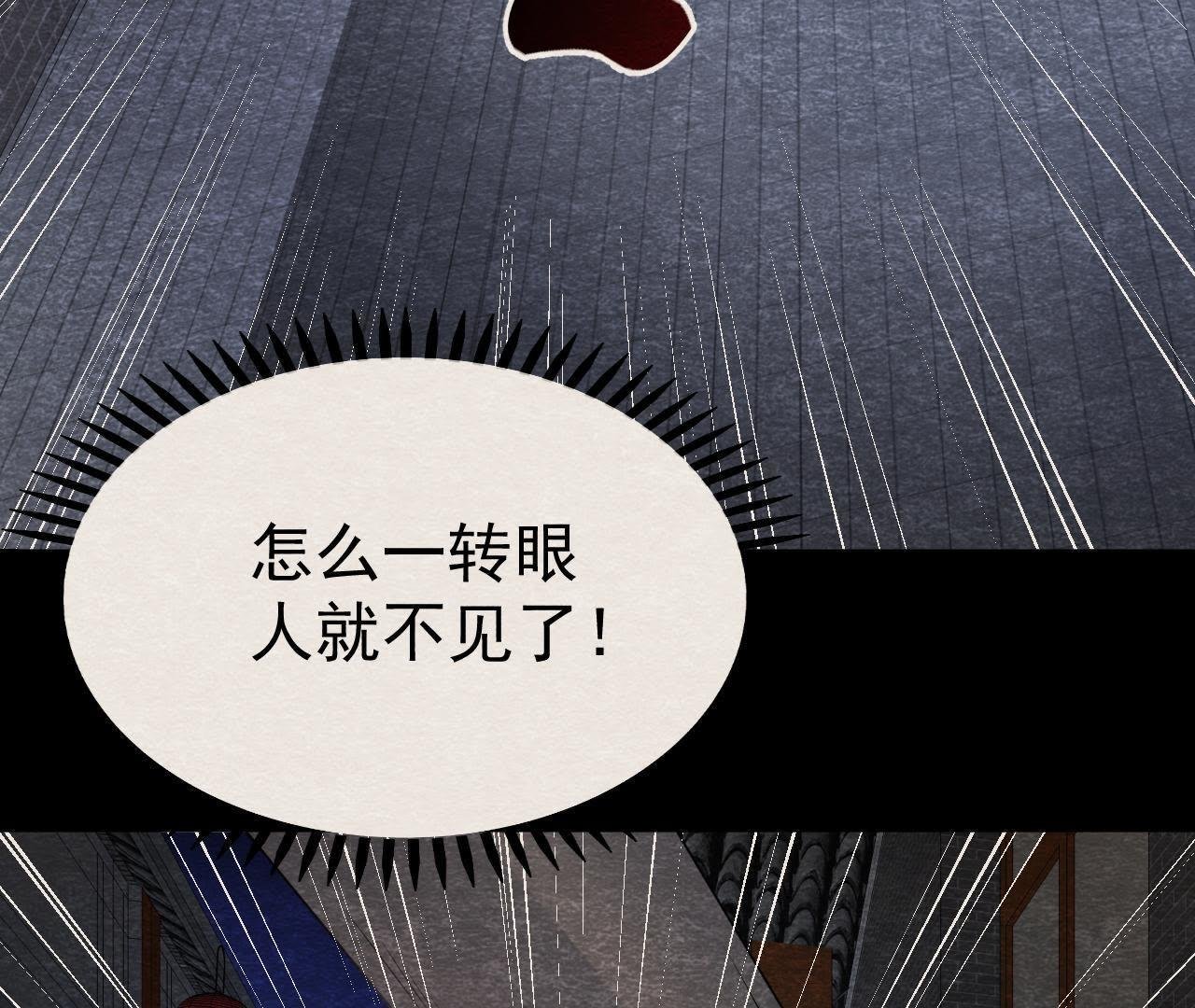 第2季第17话 撕开她的伪装