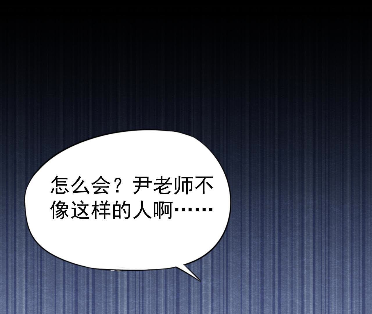 第2季第17话 撕开她的伪装