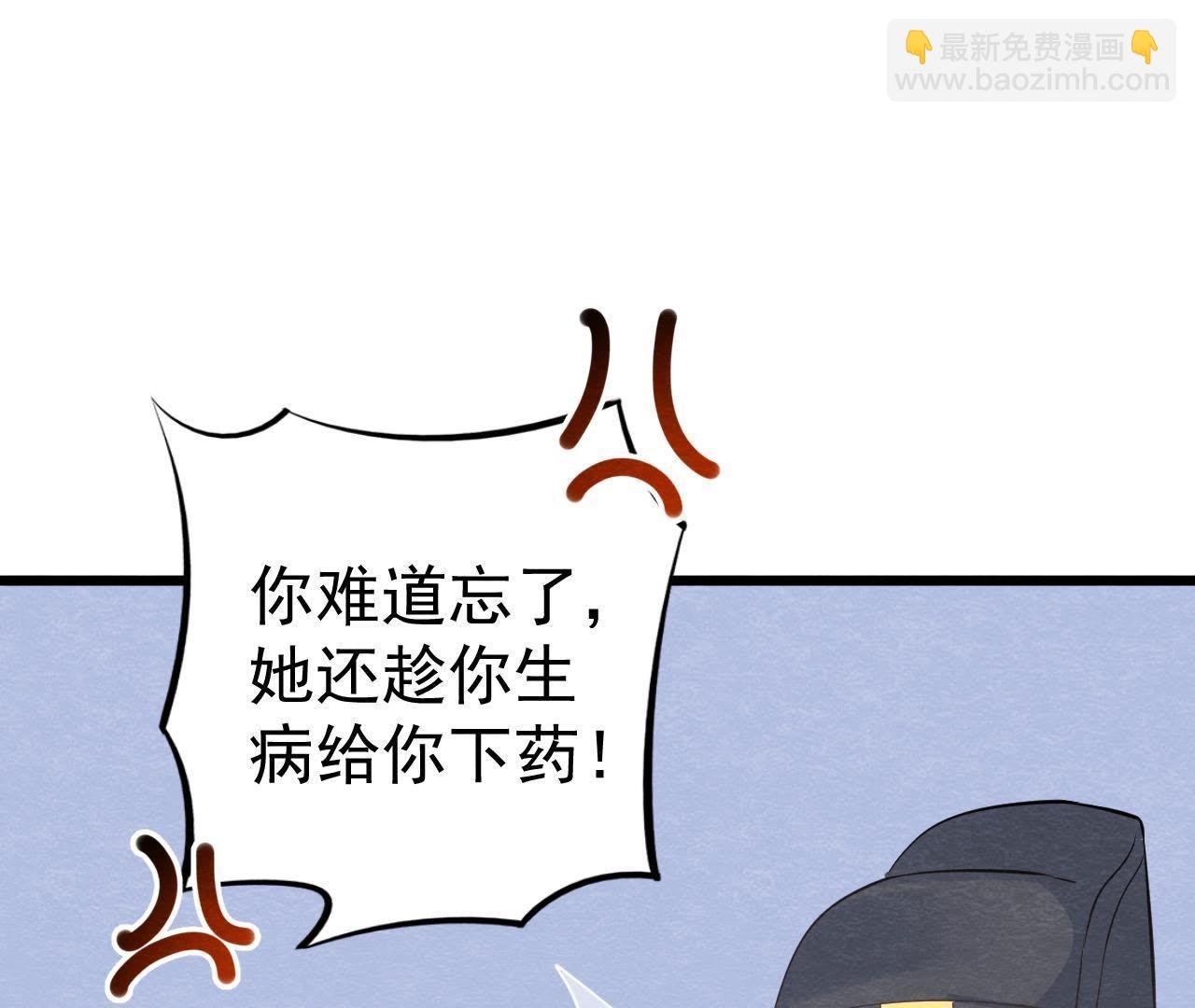 第2季第17话 撕开她的伪装