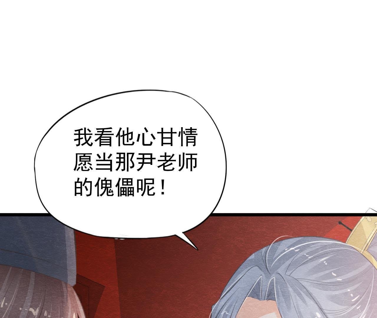 第2季第17话 撕开她的伪装