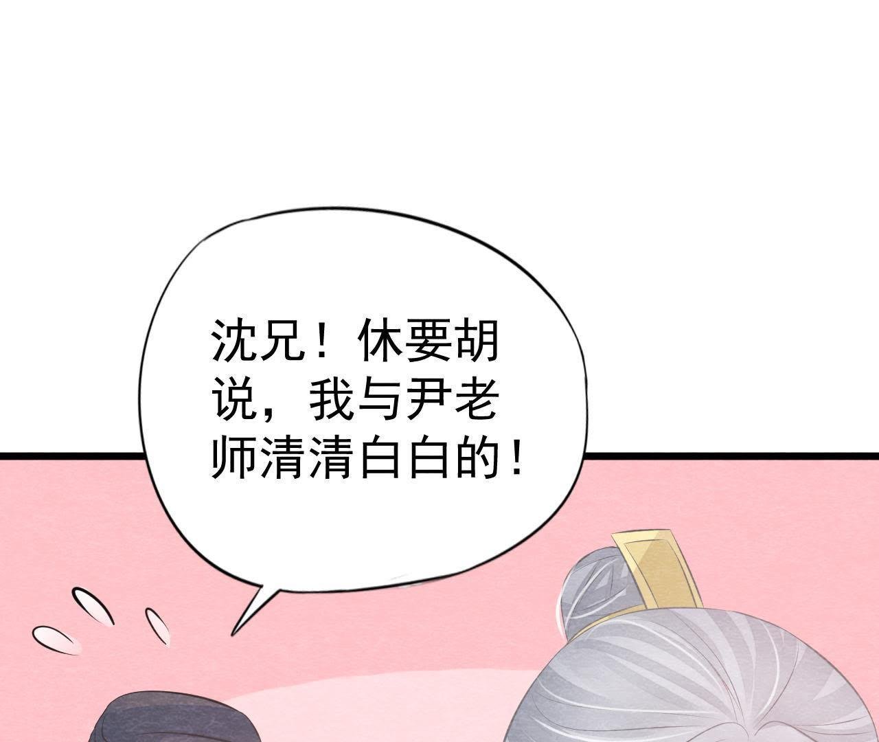 第2季第17话 撕开她的伪装