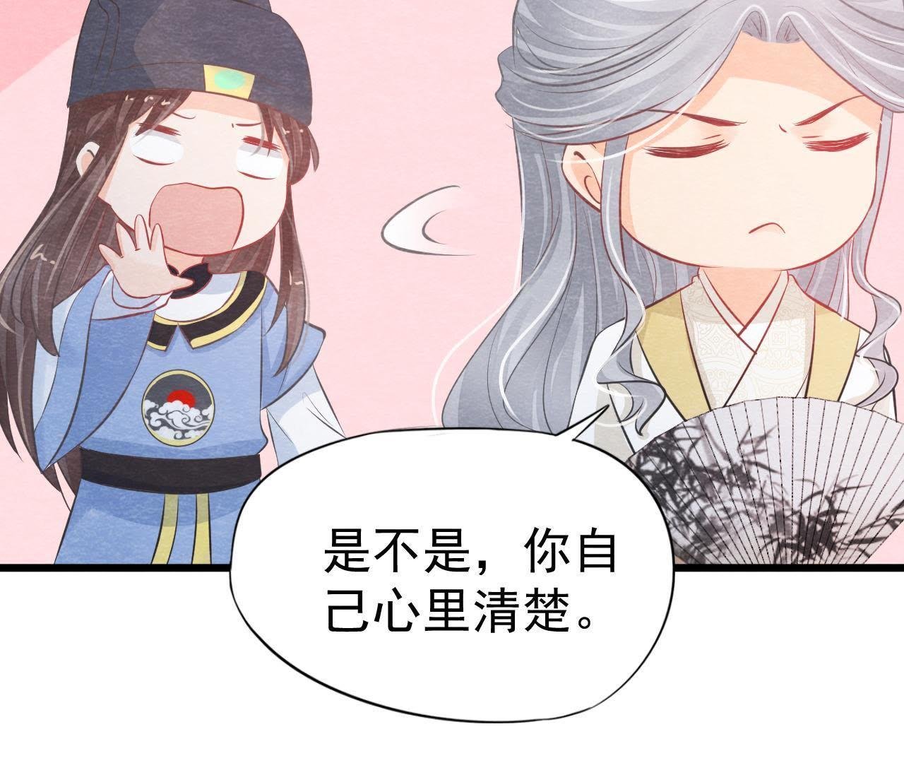 第2季第17话 撕开她的伪装