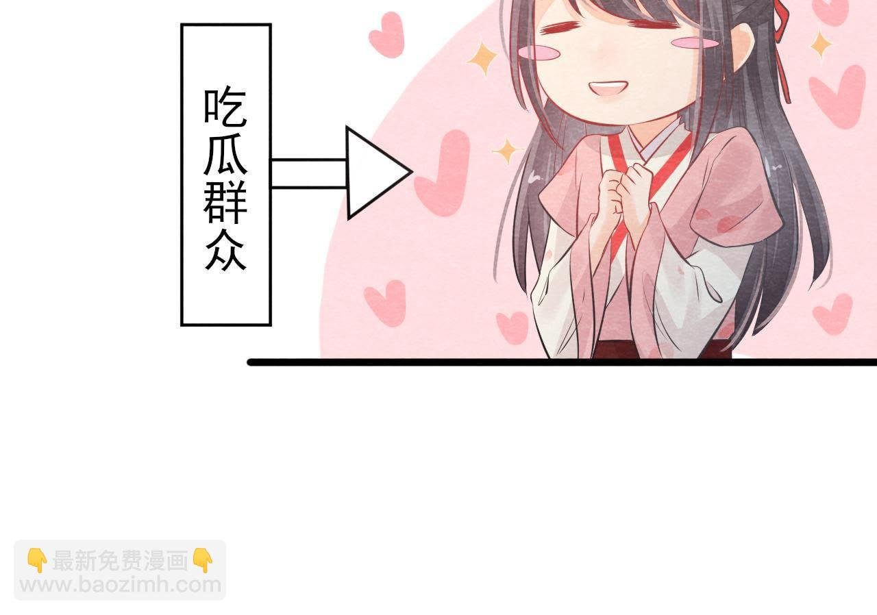 第2季第17话 撕开她的伪装