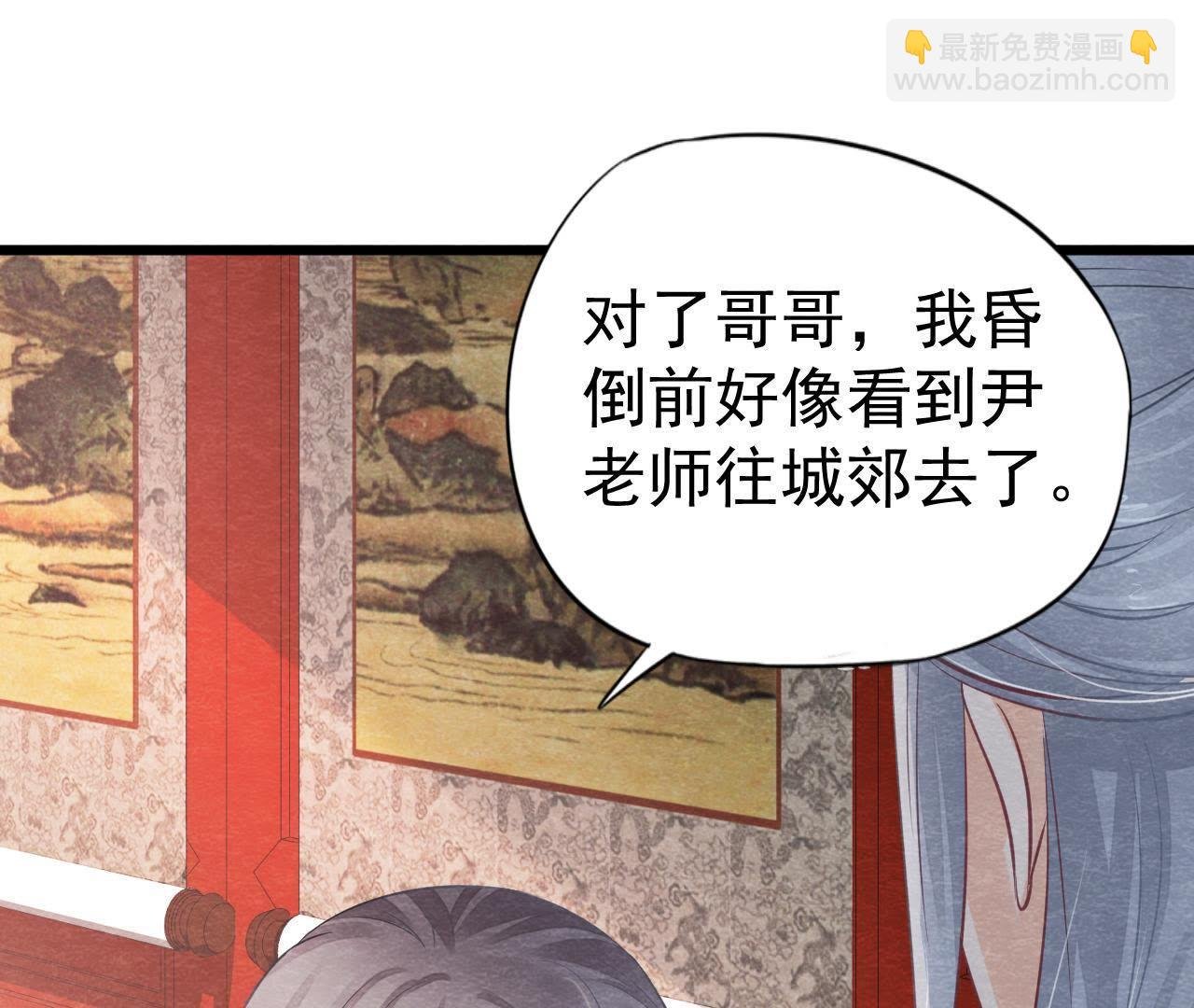 第2季第17话 撕开她的伪装