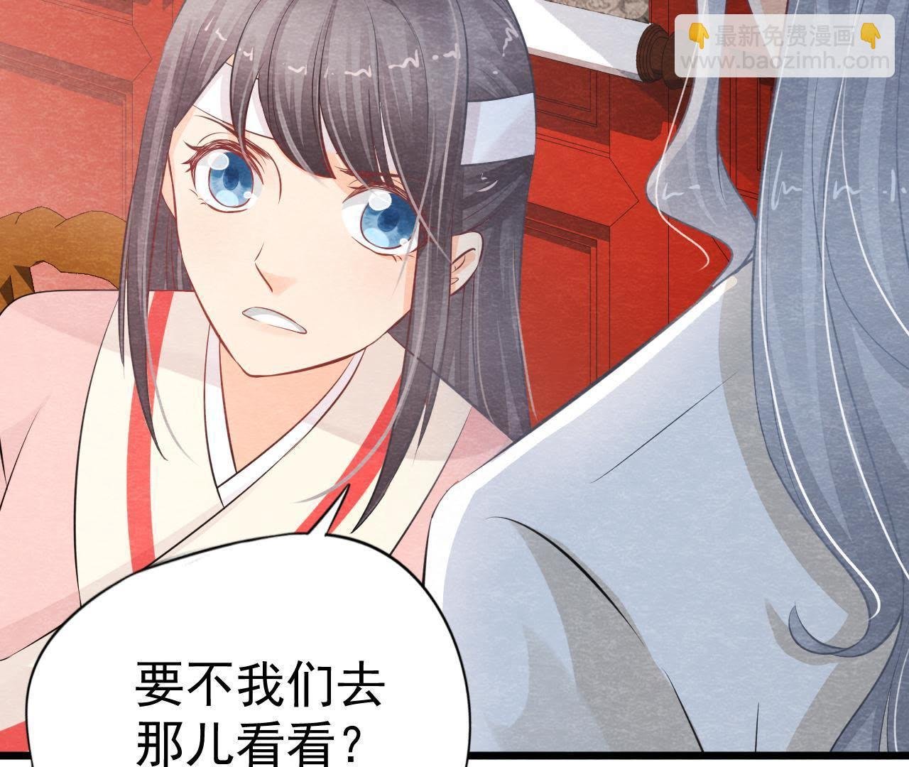 第2季第17话 撕开她的伪装
