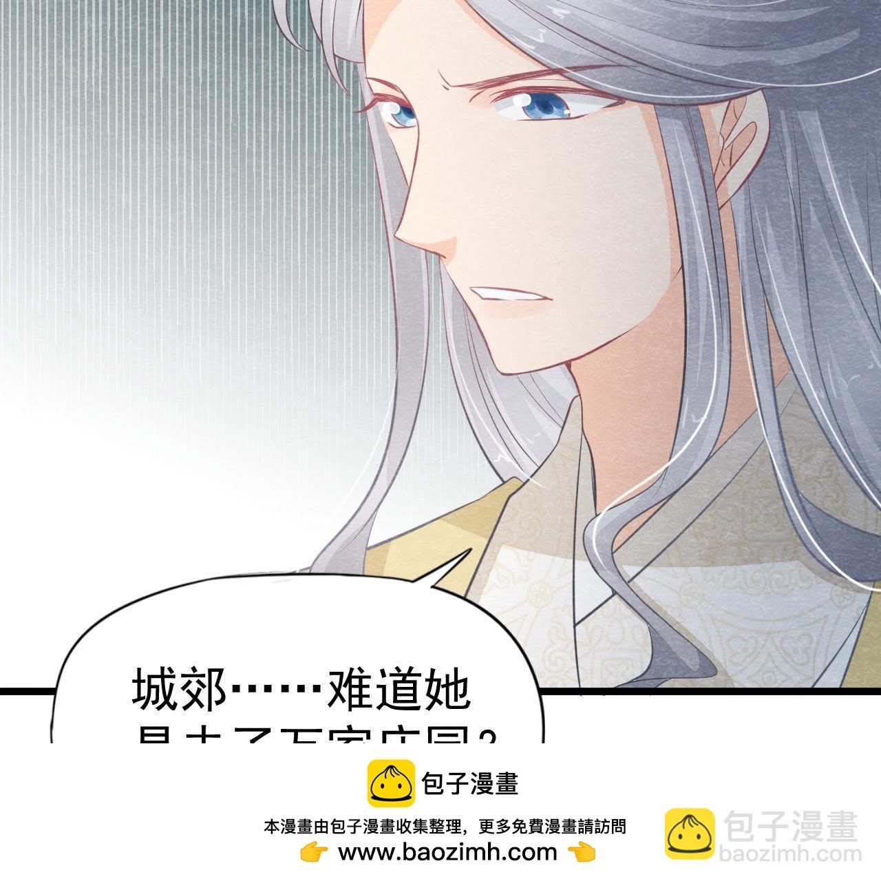 第2季第17话 撕开她的伪装