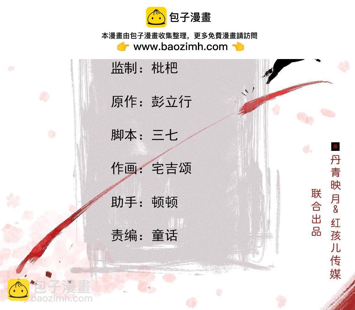 第2季第18话 女装大佬