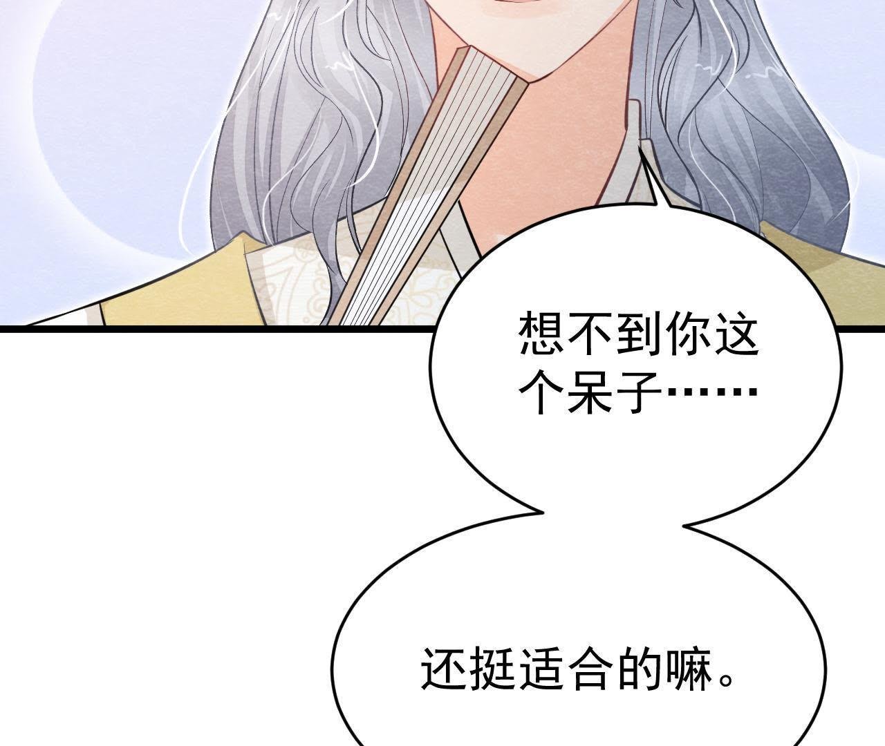 第2季第18话 女装大佬