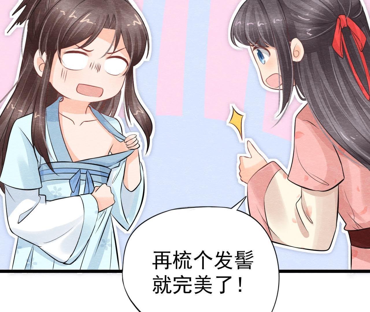 第2季第18话 女装大佬