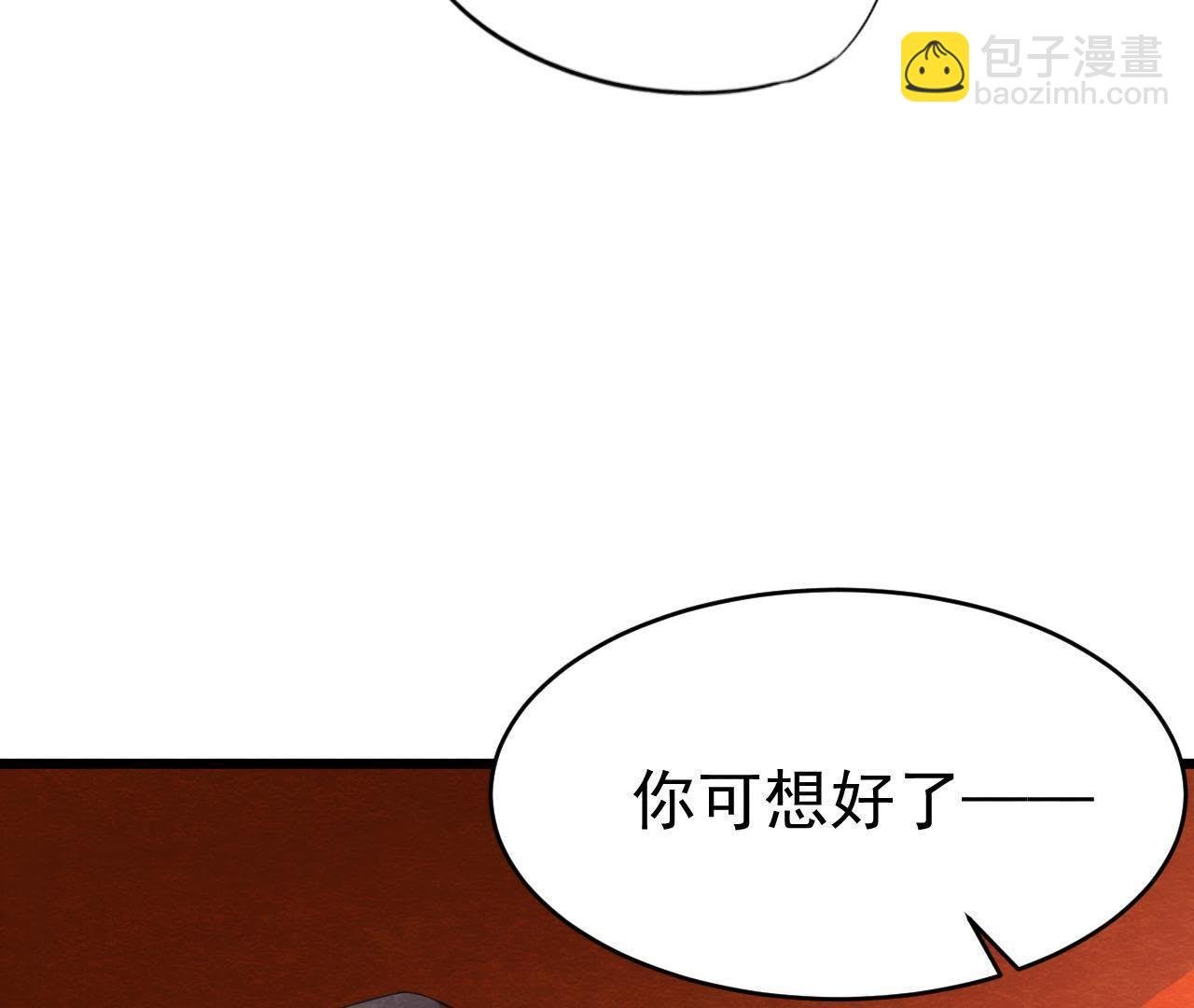 第2季第18话 女装大佬
