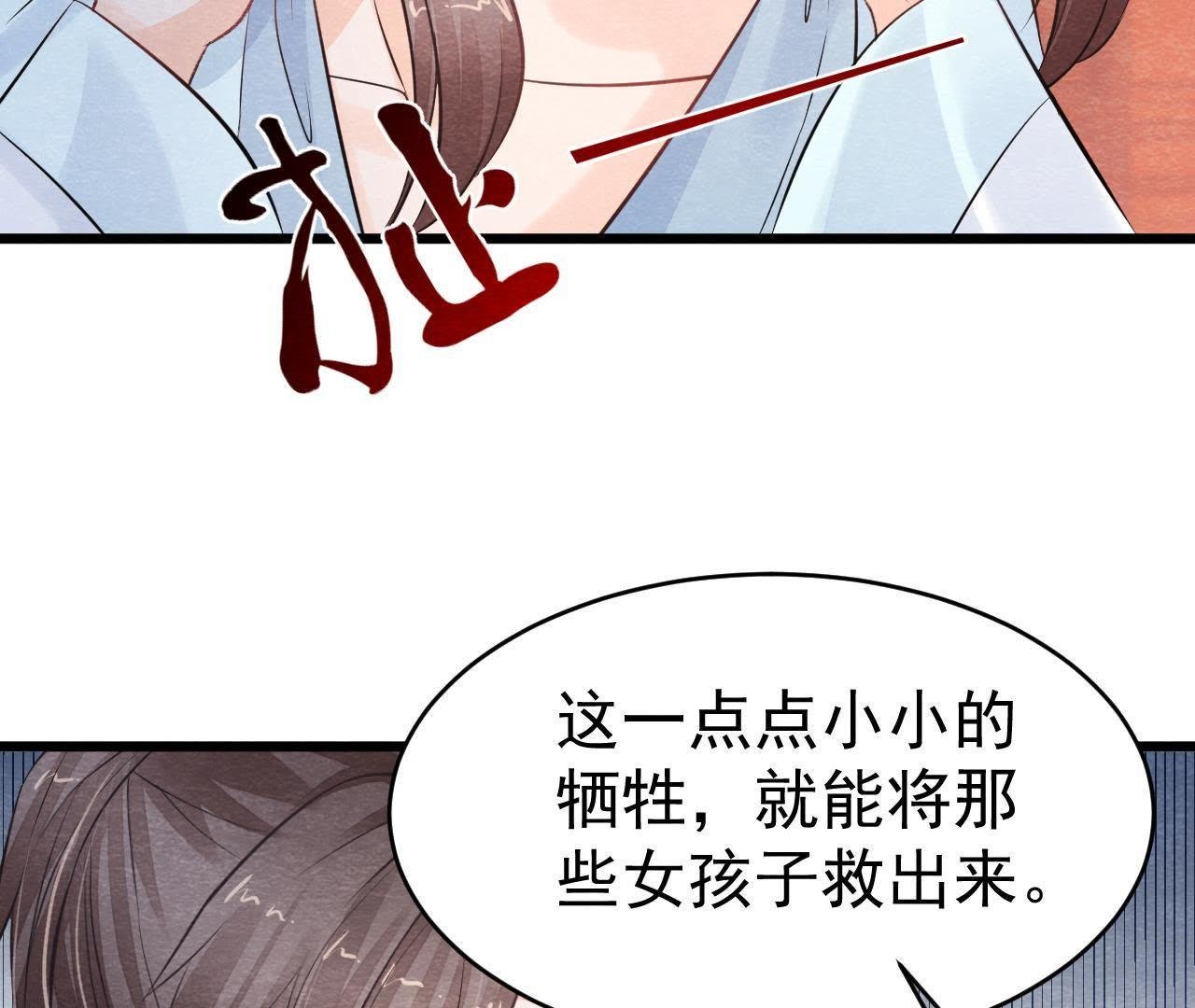 第2季第18话 女装大佬