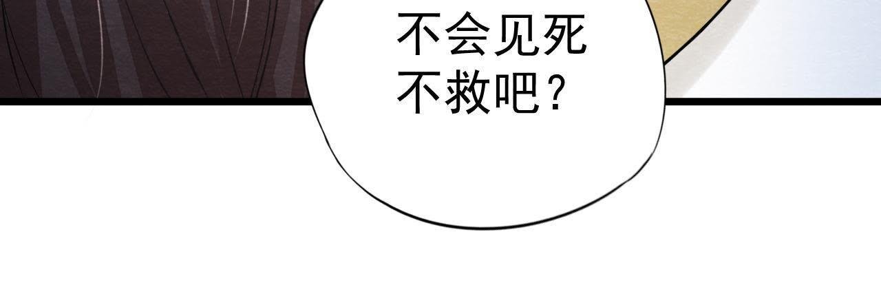 第2季第18话 女装大佬