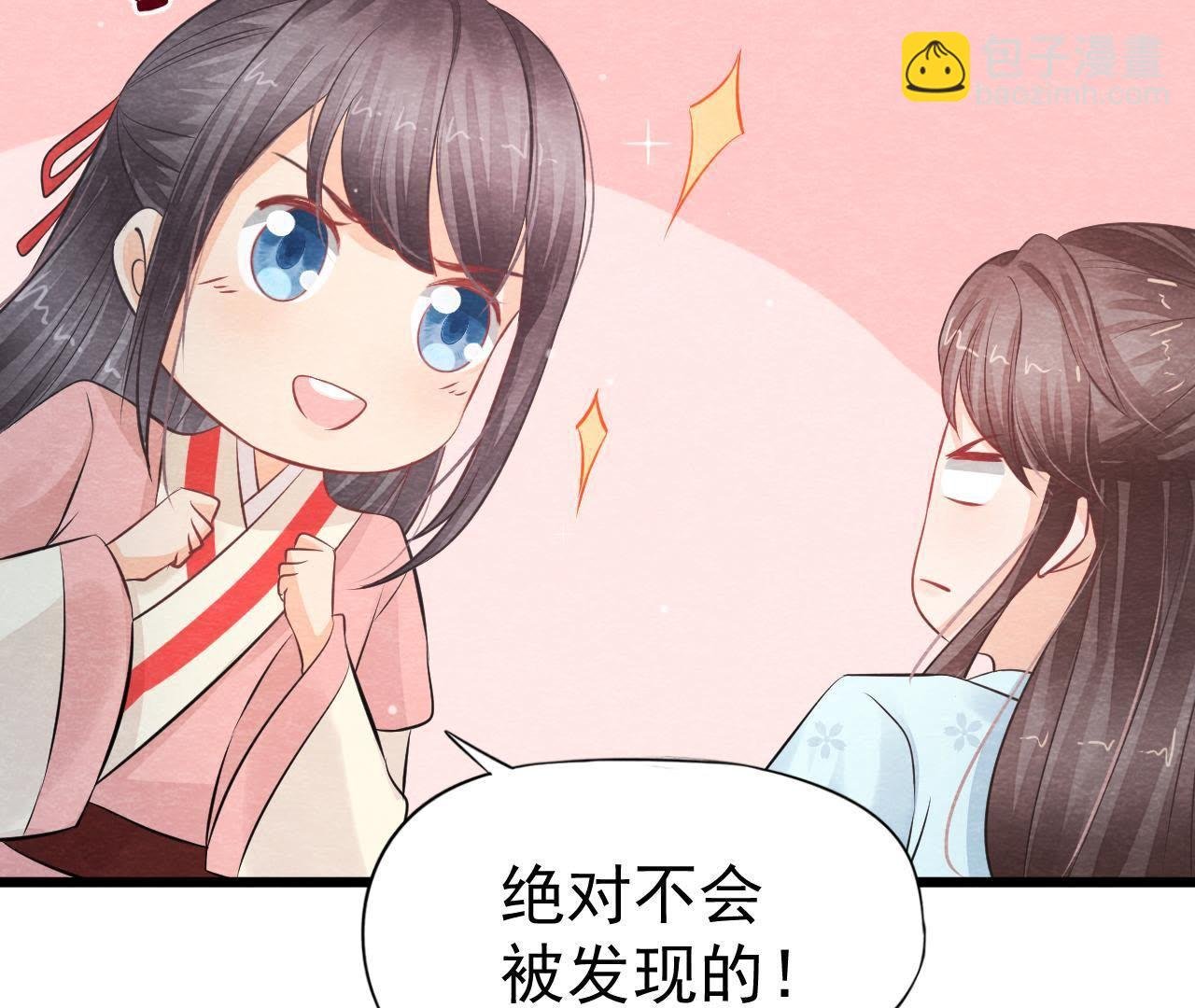 第2季第18话 女装大佬
