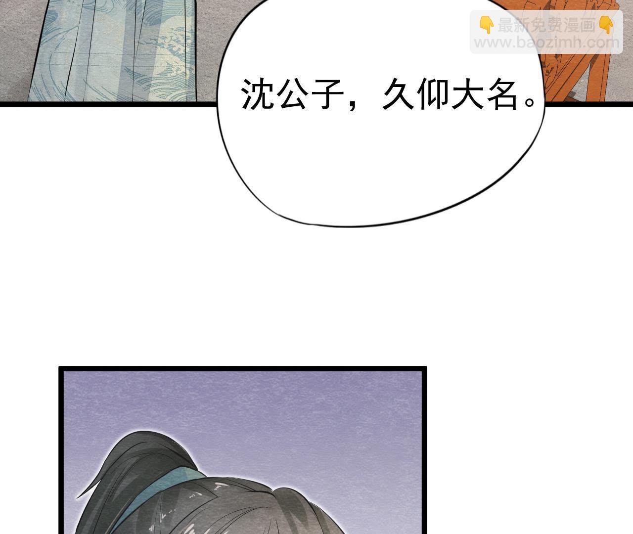 第2季第18话 女装大佬