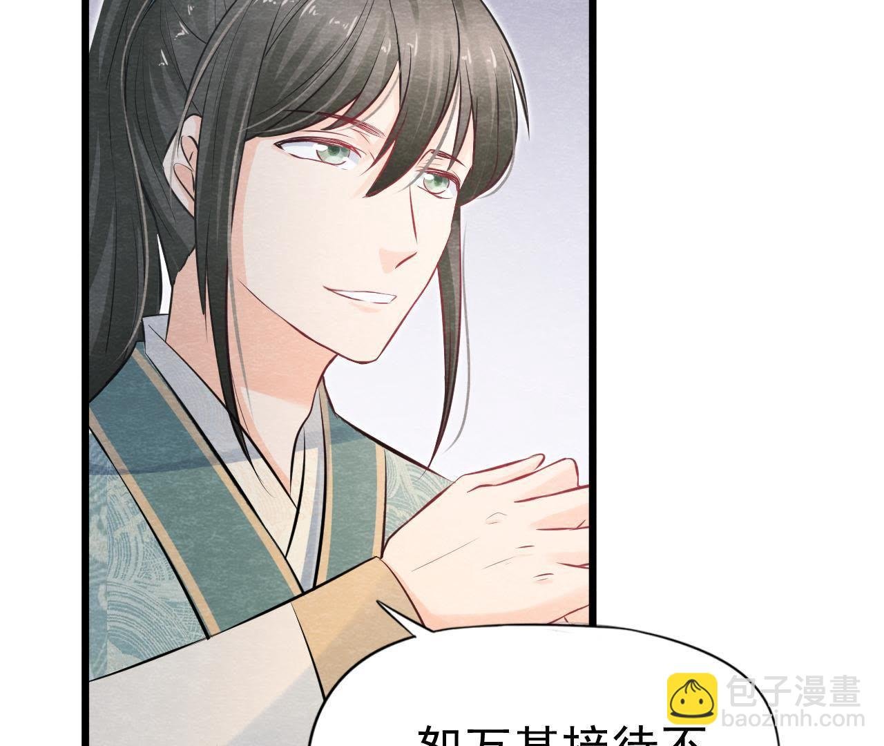 第2季第18话 女装大佬