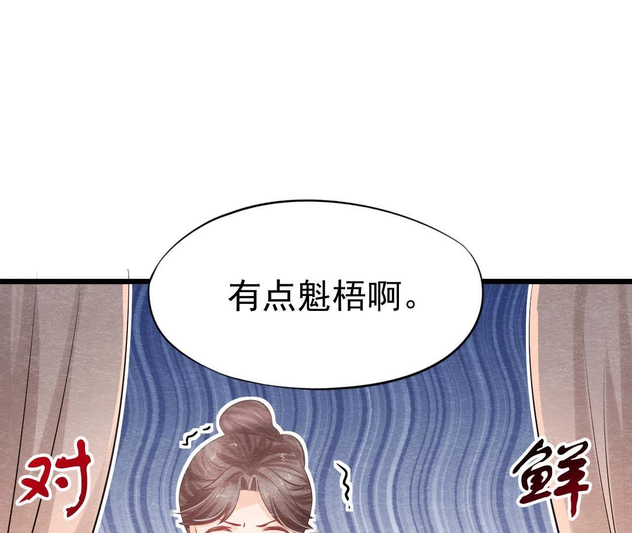 第2季第18话 女装大佬